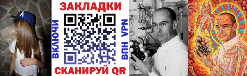 Виды наркоты Асино Альфа ПВП Амфетамин Каннабис Метамфетамин КЕТАМИН Гашиш