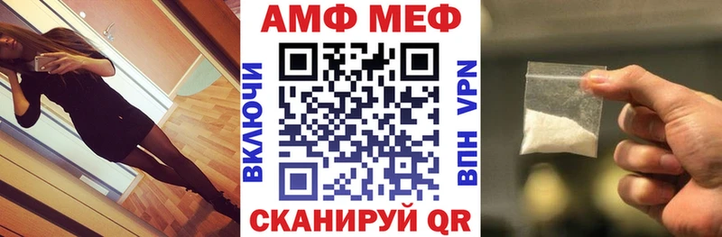 АМФЕТАМИН Premium  цены   Асино 