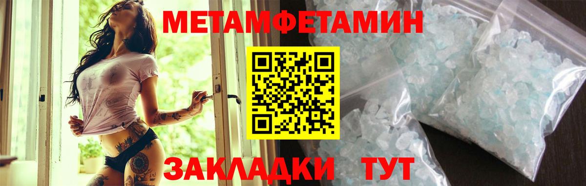 АМФ Розовый  Вход с VPN  Амфетамин  Асино 