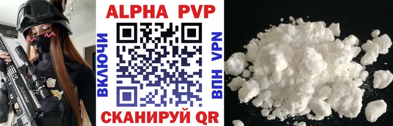 это Telegram  Асино  APVP VHQ  где найти наркотики  кракен сайт 