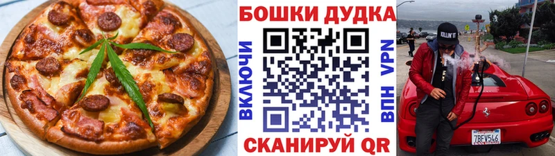 Еда ТГК конопля  сайты даркнета состав  Асино 