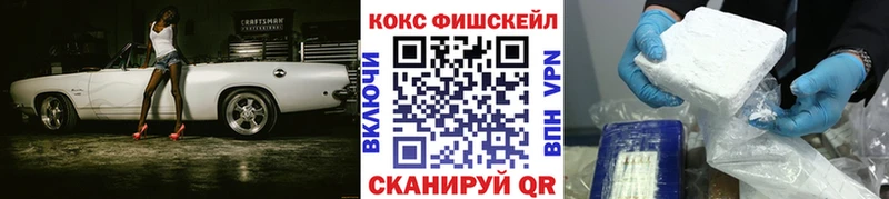 Кокаин Эквадор  Асино 