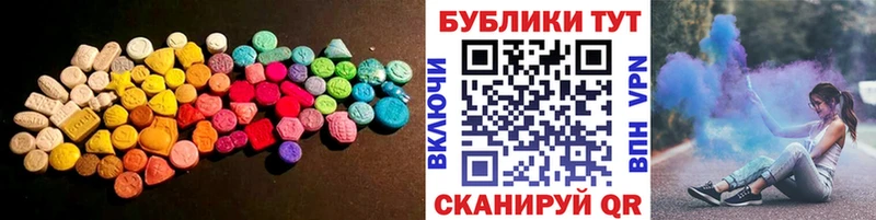 Экстази MDMA  mega tor  darknet какой сайт  Асино 