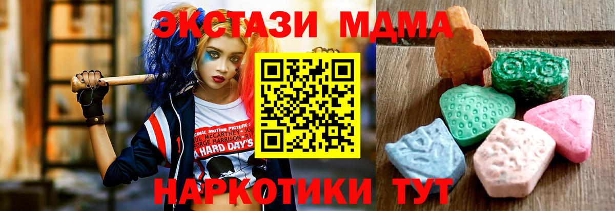 ЭКСТАЗИ Дубай Асино