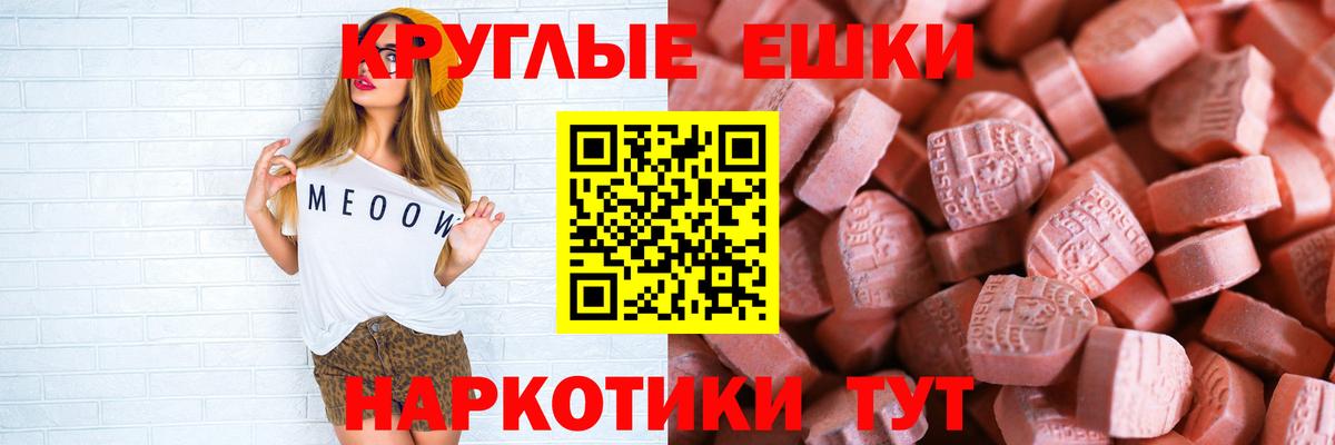 Асино  Ecstasy круглые  ЭКСТАЗИ  Вход с VPN  Экстази louis Vuitton 