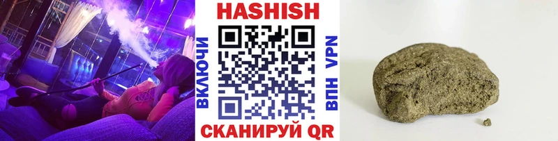 Гашиш гарик  Асино 