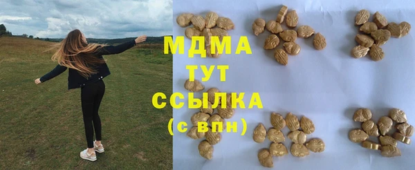 соль курить ск Алексеевка
