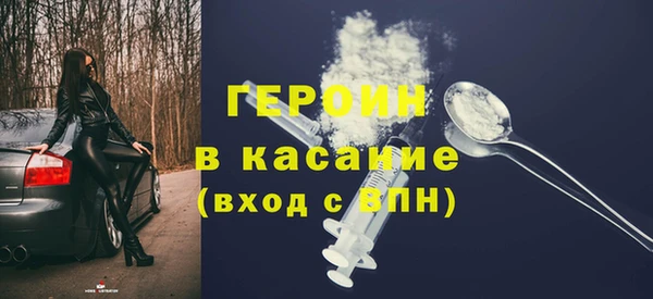 трава Гусиноозёрск
