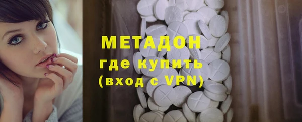 МДМА Гусь-Хрустальный