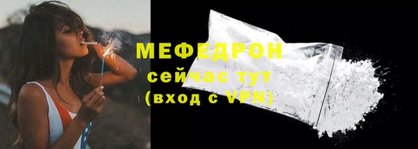 мефедрон Россошь