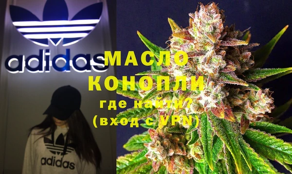 молекула духа Рославль