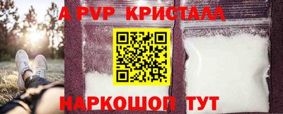 винт Баксан