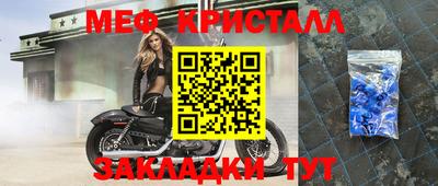 таблы Аша