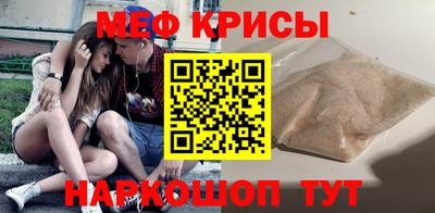 spice Ачхой-Мартан
