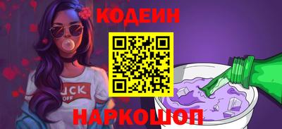 spice Ачхой-Мартан