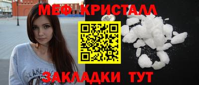таблы Аша
