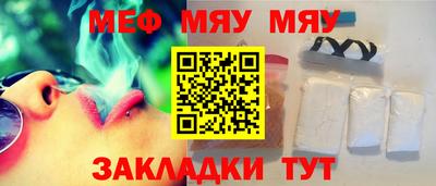 spice Ачхой-Мартан