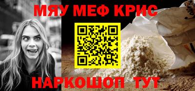 винт Баксан