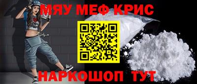 винт Баксан