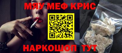 spice Ачхой-Мартан