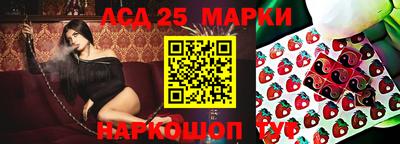 винт Баксан
