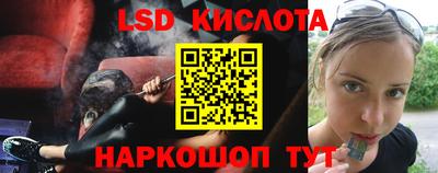 spice Ачхой-Мартан