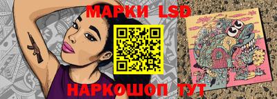 таблы Аша