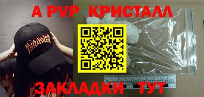 винт Баксан