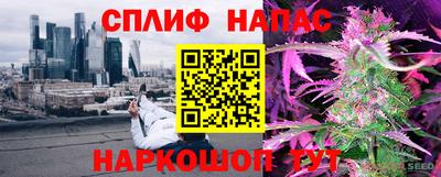 spice Ачхой-Мартан
