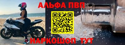 винт Баксан