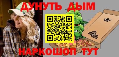 таблы Аша