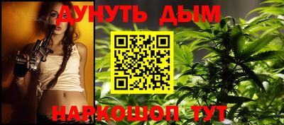 таблы Аша