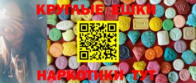 винт Баксан