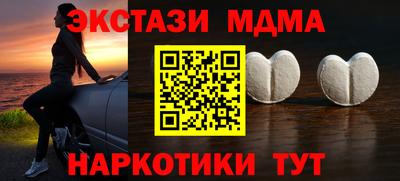 spice Ачхой-Мартан