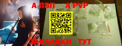 винт Баксан