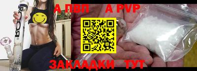 таблы Аша
