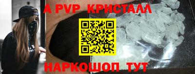 таблы Аша