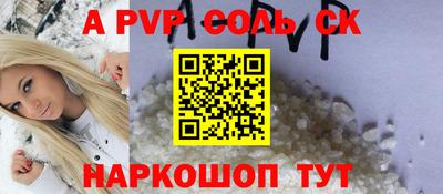 винт Баксан