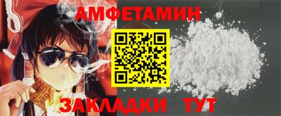 таблы Аша