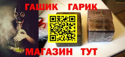 таблы Аша