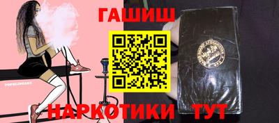 таблы Аша
