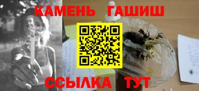 винт Баксан
