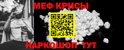 spice Ачхой-Мартан