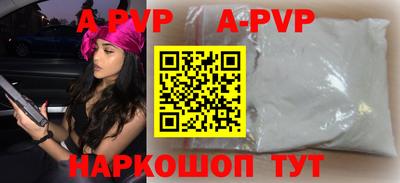 таблы Аша