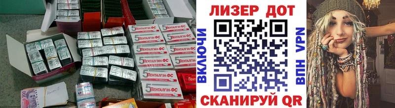 ЛСД экстази кислота  Асино 