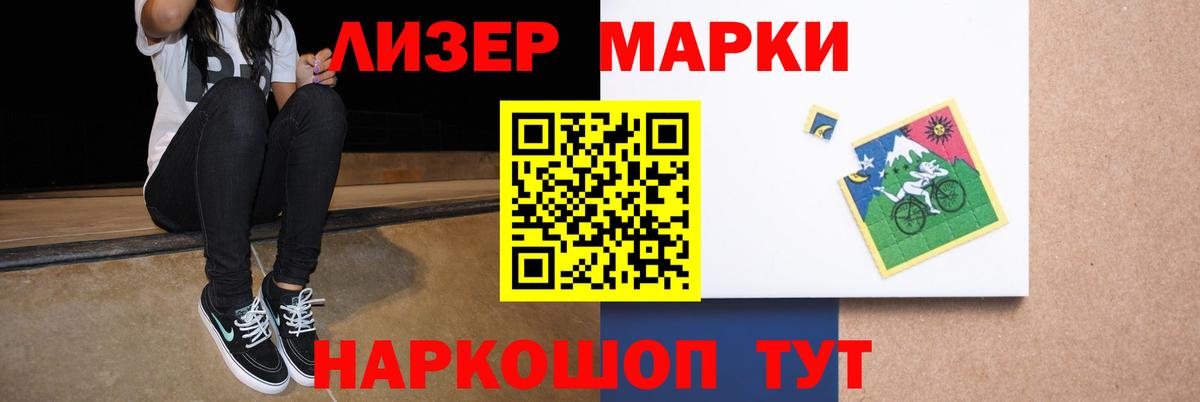 Лсд 25 экстази кислота Асино