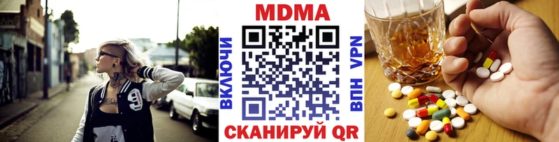 где можно купить наркотик  Асино  МДМА молли 