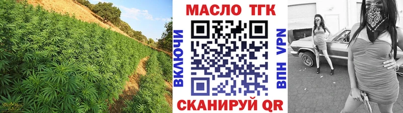 Дистиллят ТГК вейп  блэк спрут вход  Асино  купить наркотики цена 