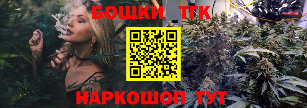 Канабис SATIVA & INDICA Асино